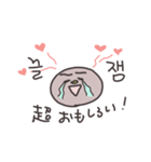 まんまるおもちの韓国語（個別スタンプ：20）
