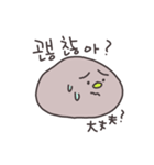 まんまるおもちの韓国語（個別スタンプ：23）