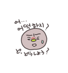 まんまるおもちの韓国語（個別スタンプ：24）