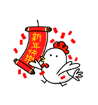 Happy Chinese New Year with JiLi Chicken（個別スタンプ：1）
