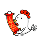 Happy Chinese New Year with JiLi Chicken（個別スタンプ：2）