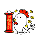 Happy Chinese New Year with JiLi Chicken（個別スタンプ：4）