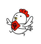 Happy Chinese New Year with JiLi Chicken（個別スタンプ：14）