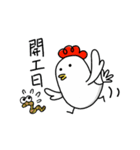 Happy Chinese New Year with JiLi Chicken（個別スタンプ：27）