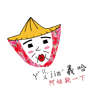 WOW！HAGAFA（個別スタンプ：2）