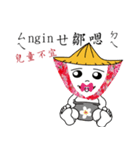 WOW！HAGAFA（個別スタンプ：10）