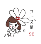 WOW！HAGAFA（個別スタンプ：11）