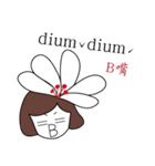 WOW！HAGAFA（個別スタンプ：12）