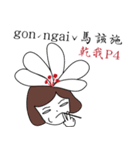 WOW！HAGAFA（個別スタンプ：17）