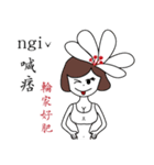 WOW！HAGAFA（個別スタンプ：20）