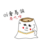 WOW！HAGAFA（個別スタンプ：30）