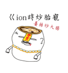 WOW！HAGAFA（個別スタンプ：32）