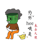 WOW！HAGAFA（個別スタンプ：37）