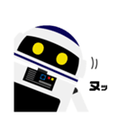 相棒ロボット『ハマーン』（個別スタンプ：1）
