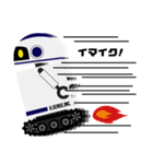 相棒ロボット『ハマーン』（個別スタンプ：5）