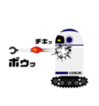 相棒ロボット『ハマーン』（個別スタンプ：25）