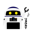 相棒ロボット『ハマーン』（個別スタンプ：26）