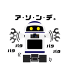 相棒ロボット『ハマーン』（個別スタンプ：35）