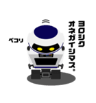 相棒ロボット『ハマーン』（個別スタンプ：39）