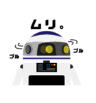 相棒ロボット『ハマーン』（個別スタンプ：40）
