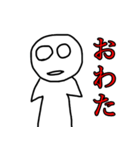 愉快なスタンプ達（個別スタンプ：2）