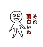 愉快なスタンプ達（個別スタンプ：4）