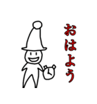 愉快なスタンプ達（個別スタンプ：7）