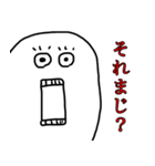 愉快なスタンプ達（個別スタンプ：9）