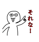 愉快なスタンプ達（個別スタンプ：14）