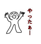 愉快なスタンプ達（個別スタンプ：17）