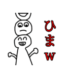 愉快なスタンプ達（個別スタンプ：18）