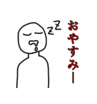 愉快なスタンプ達（個別スタンプ：20）