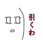 愉快なスタンプ達（個別スタンプ：23）