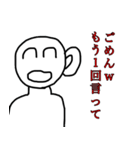 愉快なスタンプ達（個別スタンプ：24）