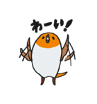 コマドリさん（個別スタンプ：2）