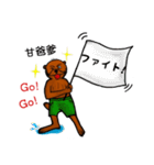 可愛いラッコ（個別スタンプ：28）