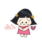 Keikochan（個別スタンプ：5）