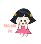 Keikochan（個別スタンプ：9）