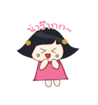 Keikochan（個別スタンプ：14）