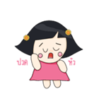 Keikochan（個別スタンプ：23）