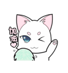 White cat's daily-2（個別スタンプ：7）