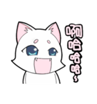 White cat's daily-2（個別スタンプ：14）