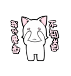 White cat's daily-2（個別スタンプ：15）