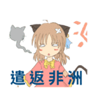 Black Cat Game charges Life（個別スタンプ：2）