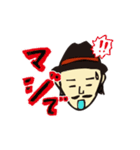 たぁじんスタンプ（個別スタンプ：3）