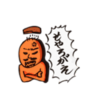 たぁじんスタンプ（個別スタンプ：8）