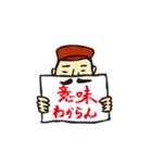 たぁじんスタンプ（個別スタンプ：18）