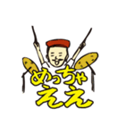 たぁじんスタンプ（個別スタンプ：22）