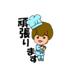 なかよしITOKO（個別スタンプ：2）