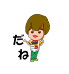 なかよしITOKO（個別スタンプ：4）
